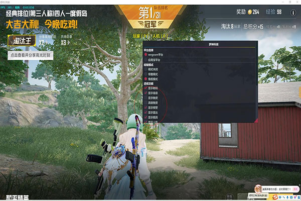 如何消CF外挂残余透视自瞄效果